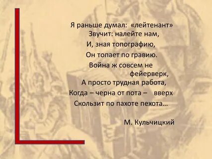 Думаю раньше