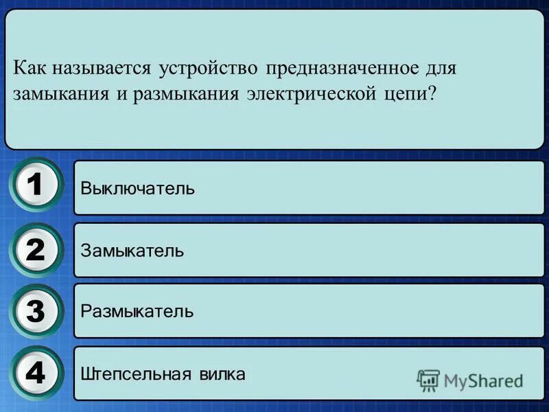 Как называется том. Как называется том