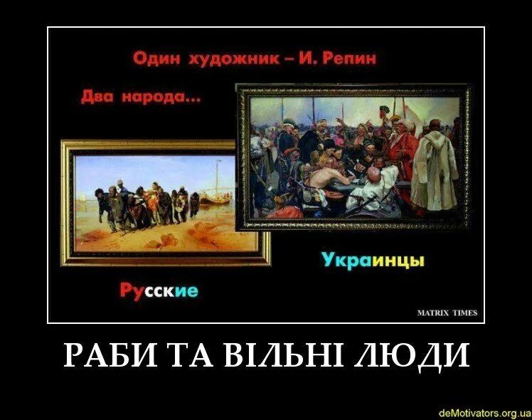 Украинцы верят в победу. Поляки и украинцы. Украинки ненпвидят.русских. Украинцы ненавидят русских. Стравливание русских и украинцев.