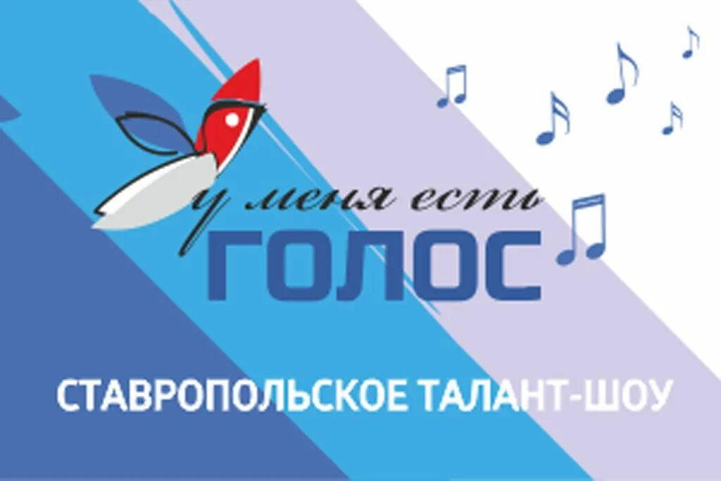 Агитационные значки. Голос участница журналистка. Мне голос был он звал утешно ахматова. Мне голос был ахматова стих. У меня есть голос.