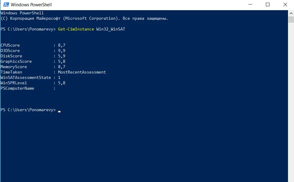 Включить windows powershell. Windows powershell команды. powershell команда производительности. графический интерфейс powershell. команды powershell windows 10.