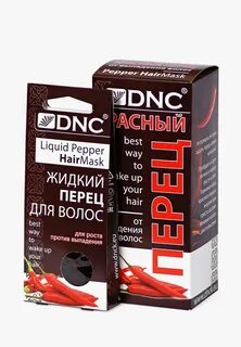 Dnc перец