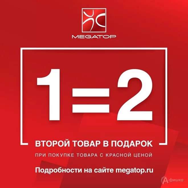 В2 1. Значок 2. Цифра 2 в кружочке голубой. В2 1. Цифра 1 в кружочке.