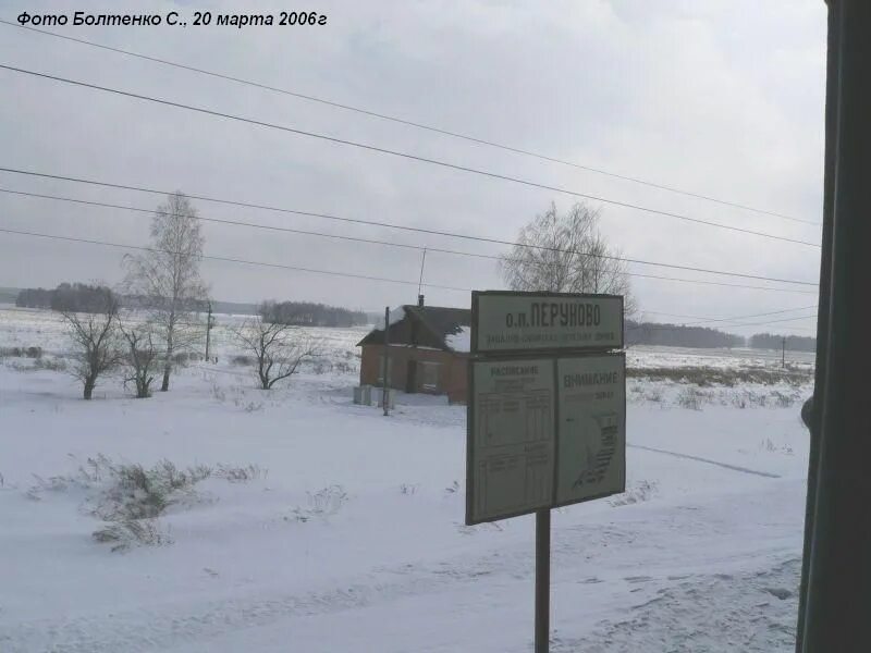 Тальменка. Погода в среднесибирском алтайского. Поселок среднесибирский алтайский край. Село перуново. Средне сибирчкая станция.