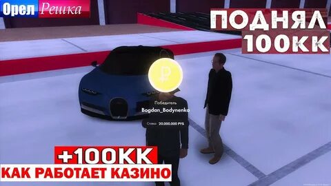 Монетка мта провинция