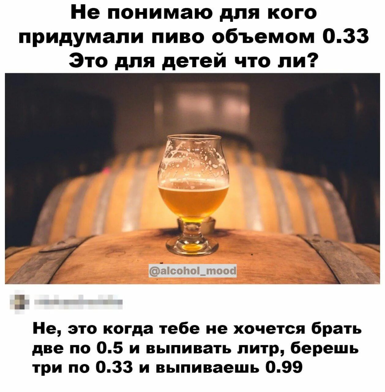 Кто создал пиво. Кто придумал пи. Темные сорта пива. Пиво полезный напиток. Кто придумал пи.
