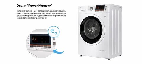 Weissgauff 4148 d стиральная машина