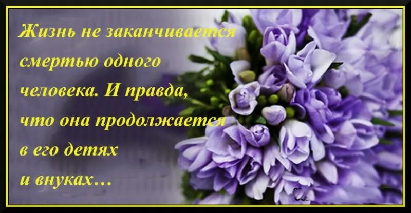 Слова скорби. Ожмахта. Соболезнования на татарском. Открытки соболезнования на татарском языке. Татарские соболезнования на татарском языке.
