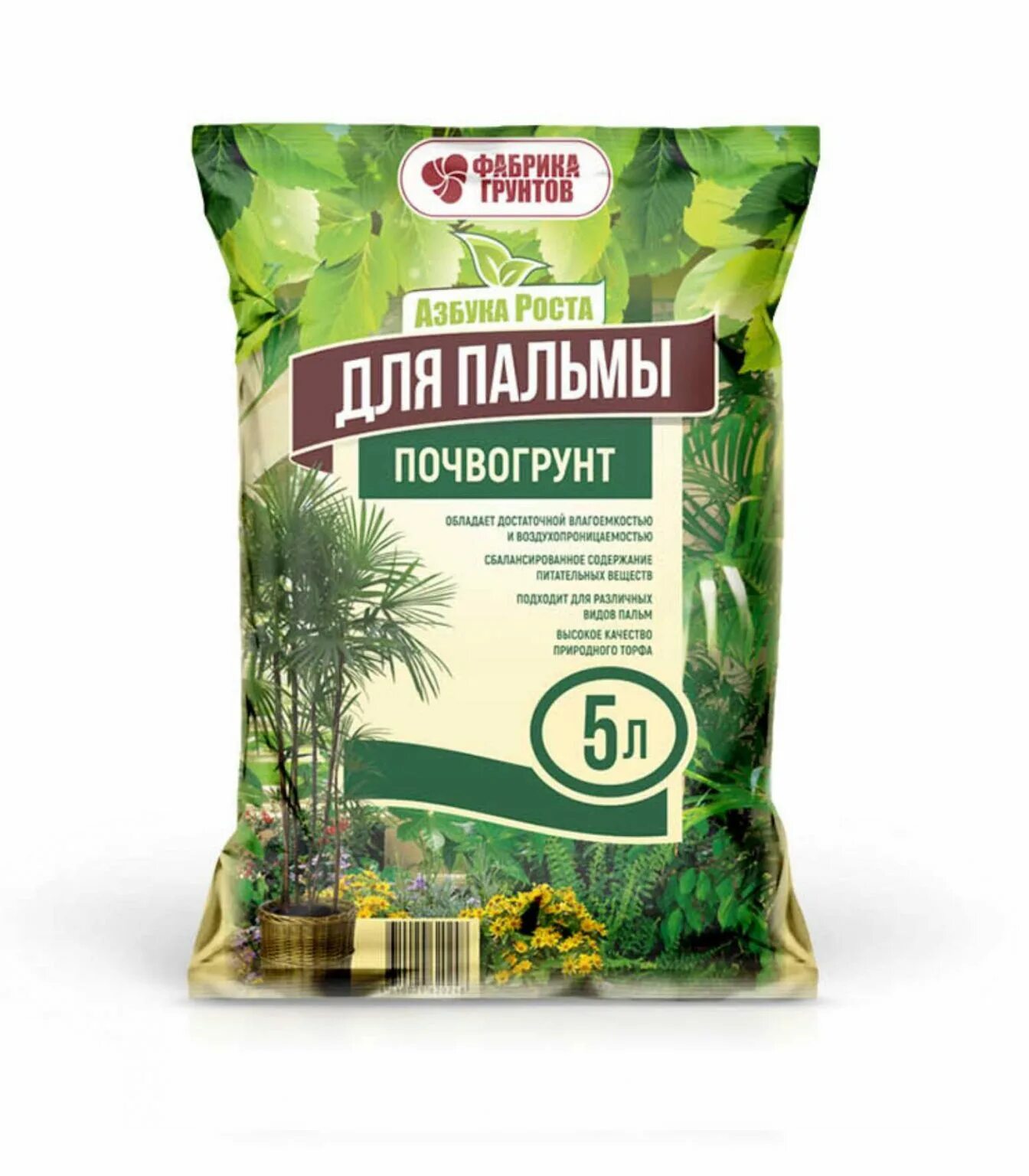 Что такое почвогрунт. Почвогрунт азбука роста универсальный 5л. почвогрунт пальма 5л /сад чудес/5. почвогрунт азбука роста универсальный 5 л фабрика грунтов. почвогрунт азбука роста &quot;для цветов&quot; 5л.