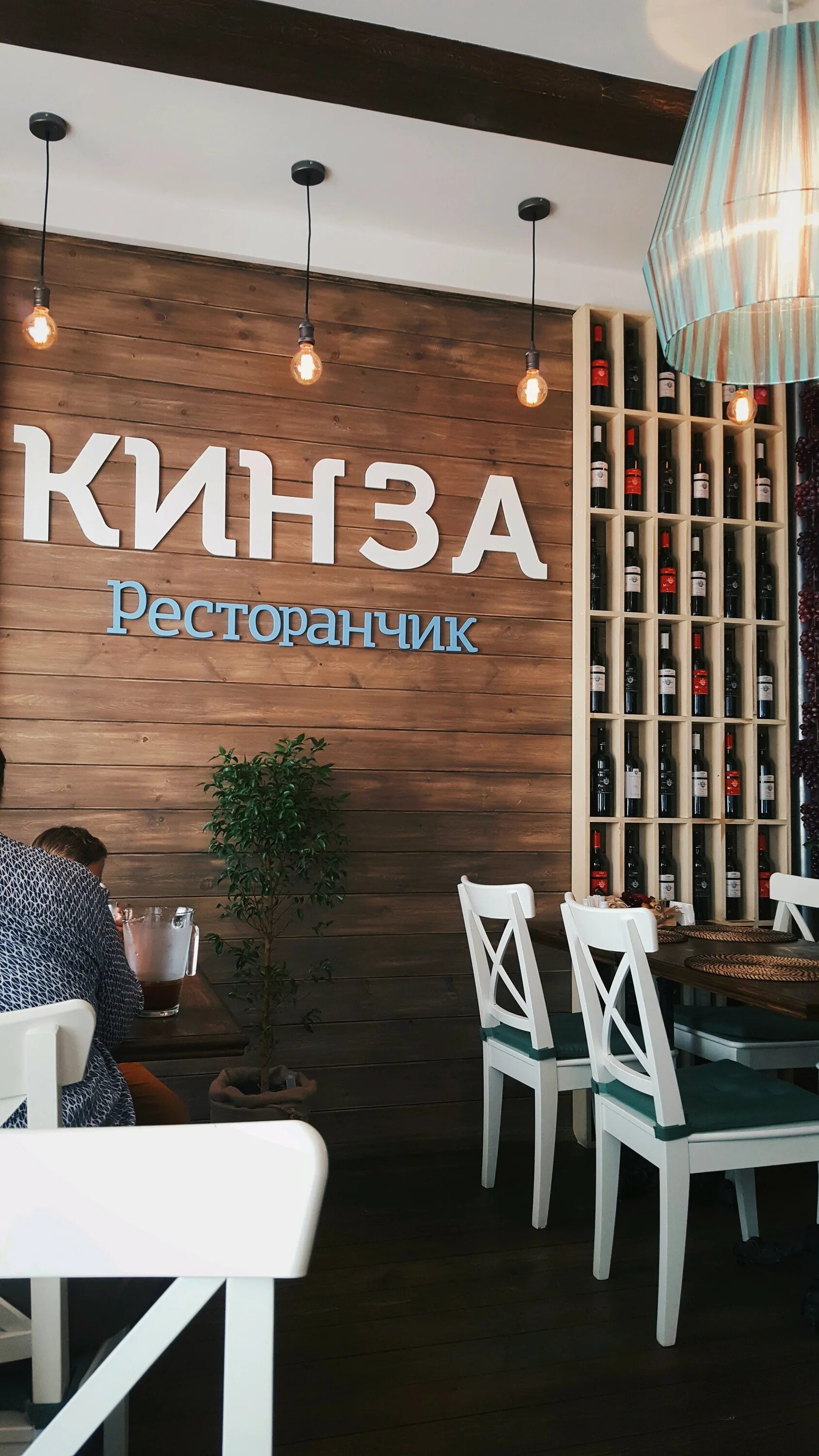 Ресторан кинза Щелково. Кинза Мурманск ресторан. Кинза Щелково веранда. Кинза Волгоград кафе.