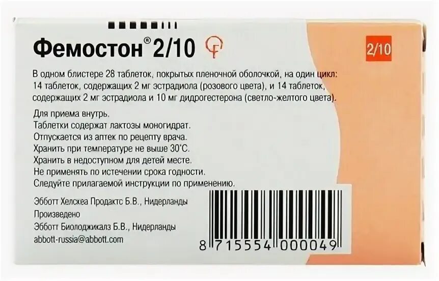 Как пить фемостон 2 10. Фемостон 2/10 таб. П.П.О. №28. Фемостон 2 таблетки. Таб фемостон 2мг/10мг. Фемостон 10+2+2.