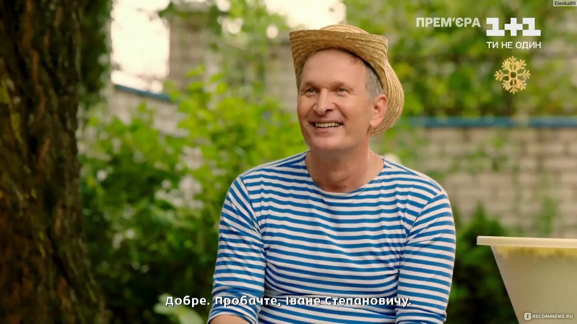 Жизнь ивана будько. Сваты день рождения ивана будько. молодой иван будько. иван будько и женя. сваты 7 сериал актёры женька.