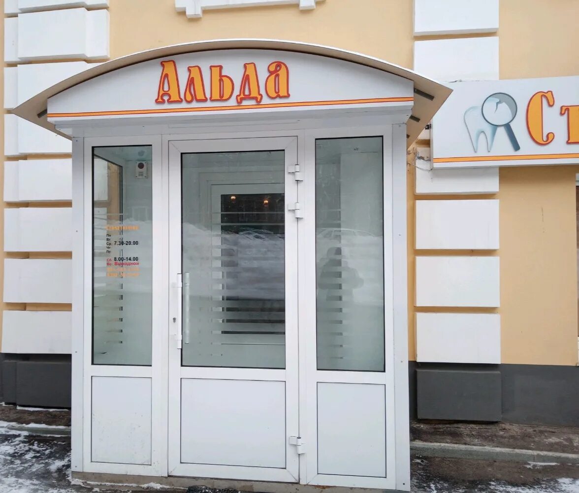 альфа банк киров режим. альфа-банк калуга улица кирова. ул кирова 57 калуга. альфа банк кирова 57 калуга. металлургов 32 новокузнецк альфа банк.