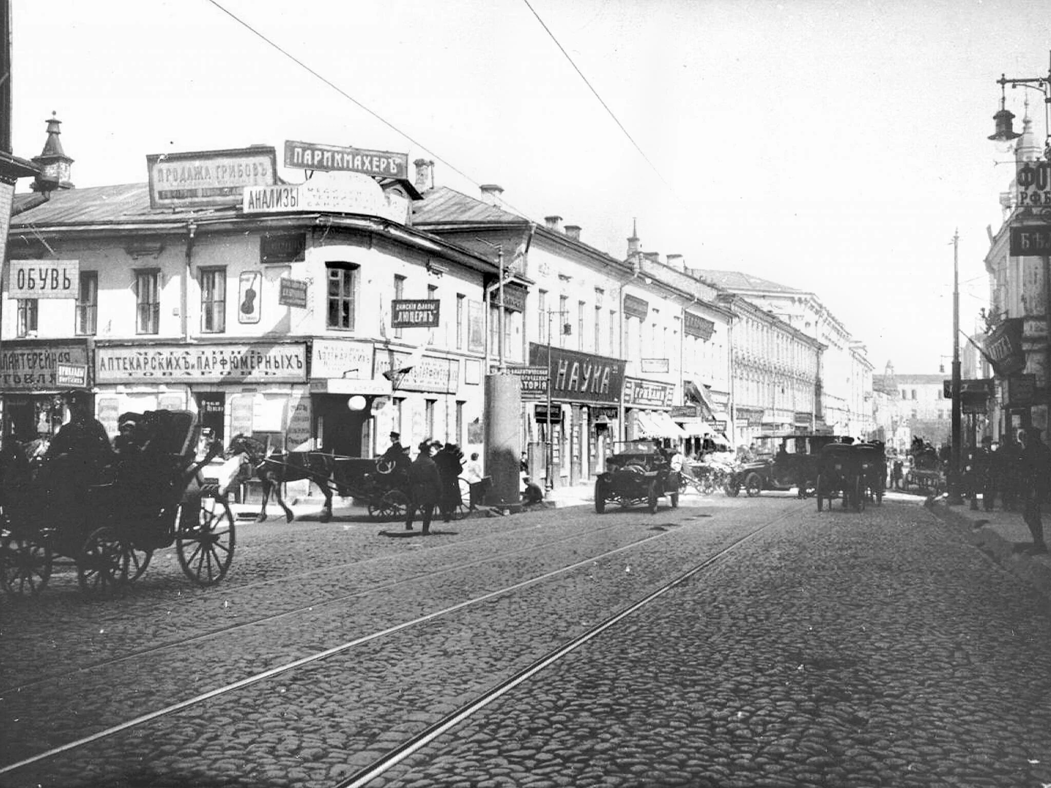 Никитская улица 19 века. Большая Никитская улица 1919 год. Большая Никитская улица Москва старые фото. Большая Никитская улица до революции. Большая никитская история