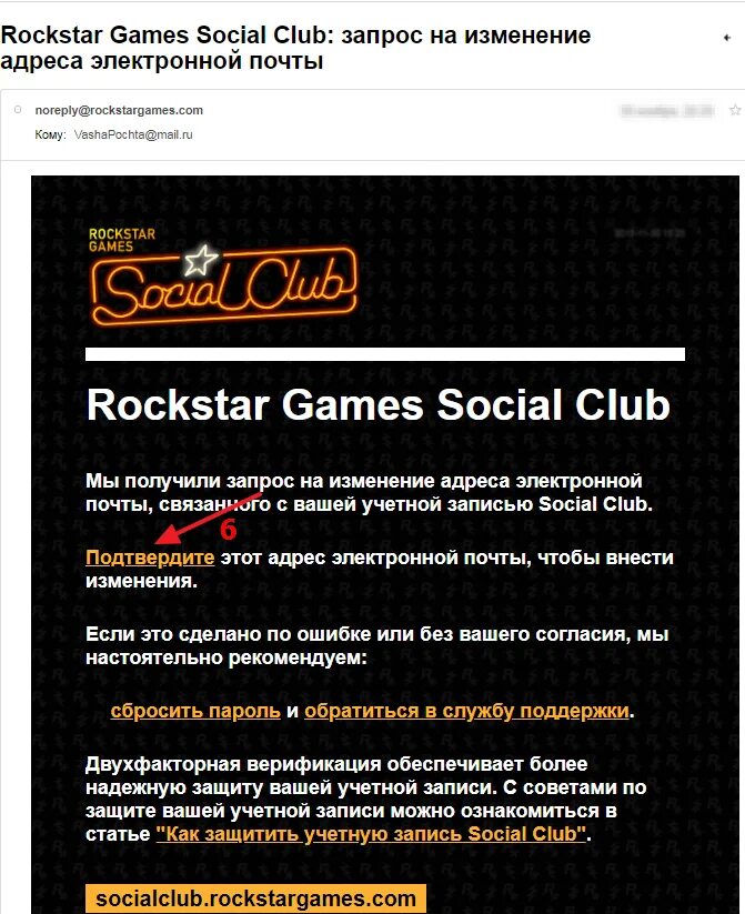 Social Club ГТА 5. Аккаунты social Club. Аккаунт GTA 5 social Club.