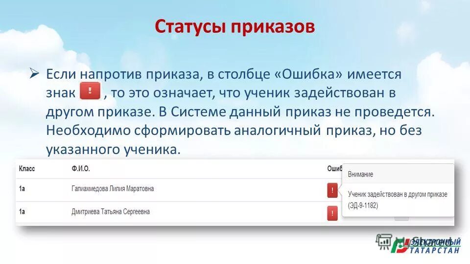 Ошибка столбец не существует. Ошибка столбец не существует