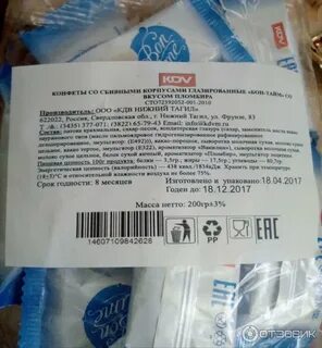 Конфеты бон бон калорийность
