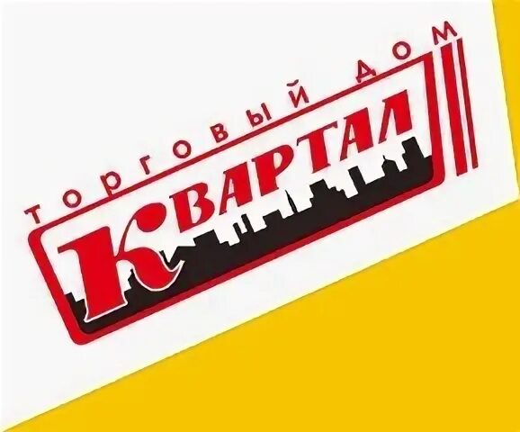 Тд воронеж сайт. ТД квартал Воронеж. Логотип квартал мебель. ТД квартал Воронеж каталог. Магазин квартал Нововоронеж.