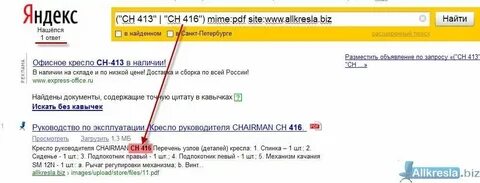 Выясните выполнив поиск