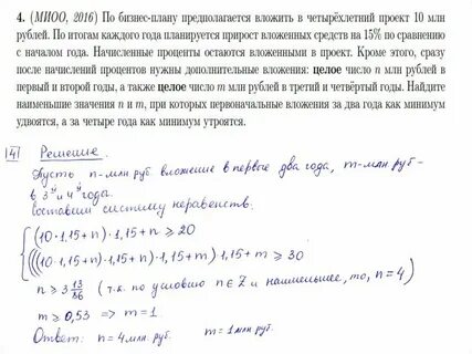 По бизнес плану предполагается вложить в четырехлетний проект 25 млн рублей по итогам каждого года