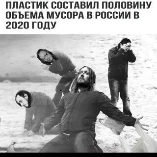 Пластмассовый мир победил