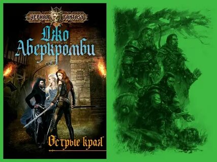 Острые края группа