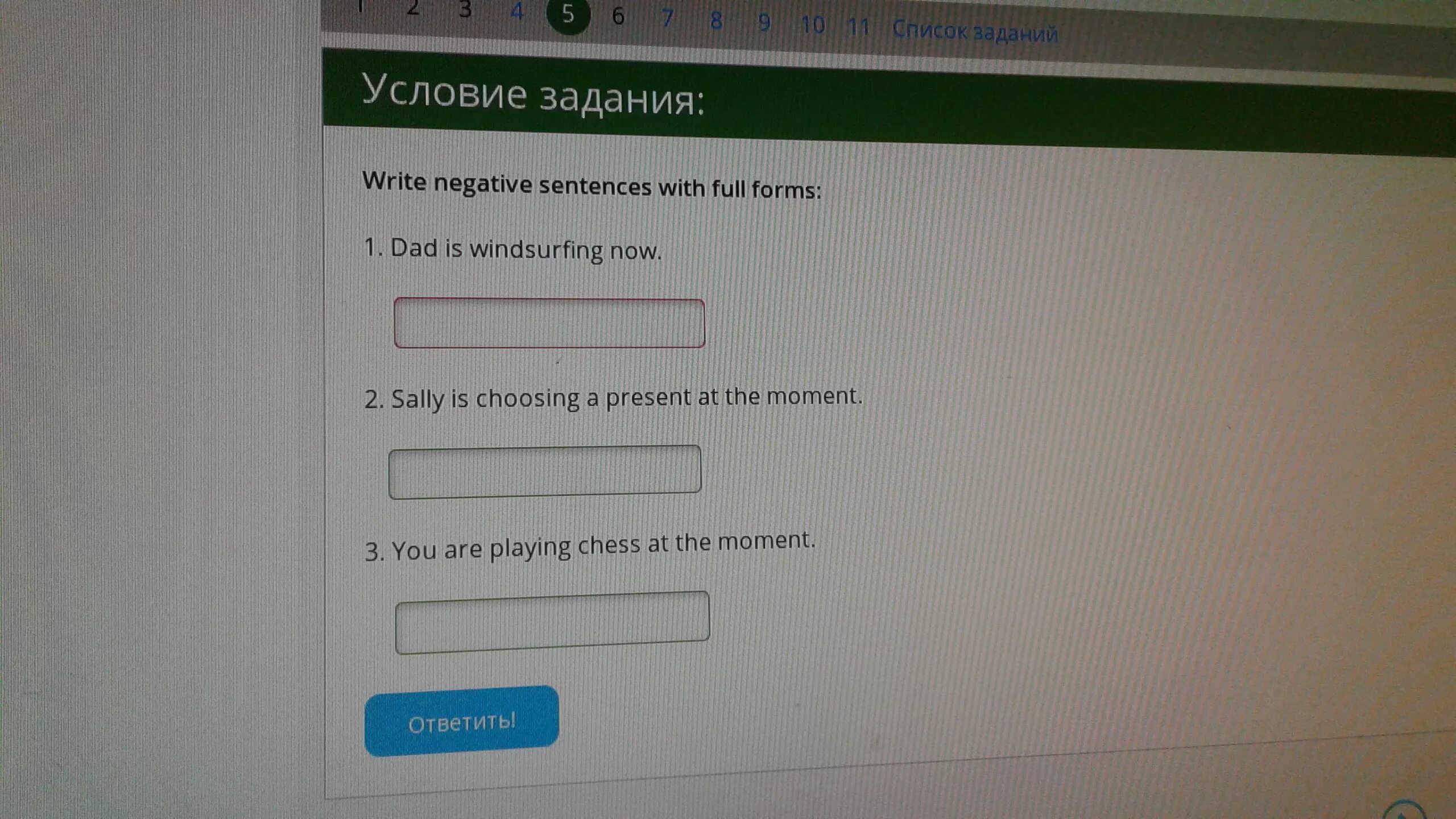 Write negative sentences. Negative sentences with Full verb forms. Write negative sentences with Full verb forms. Full negative sentences. Write negative sentences use short forms