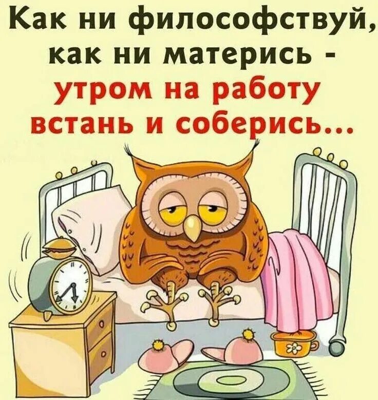 Как быстро собираться утром