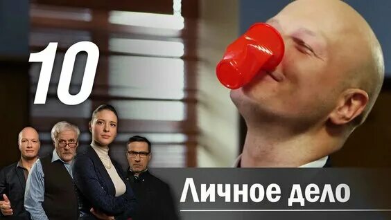 личное дело картинка. личное дело 10. личное дело 10. папка доя личного дело. личное дело 10.