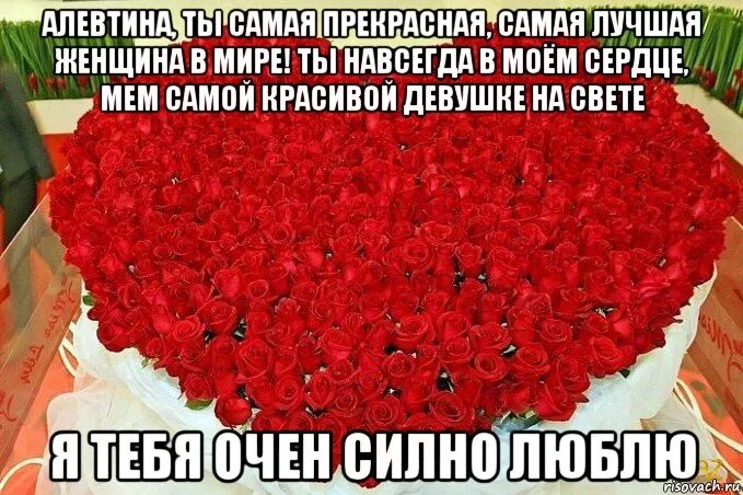 Самой лучшей девочке в мире