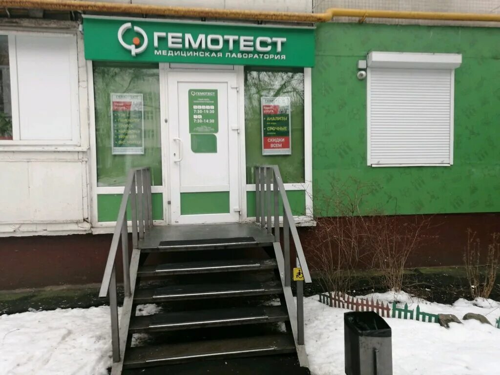 Гемотест кск