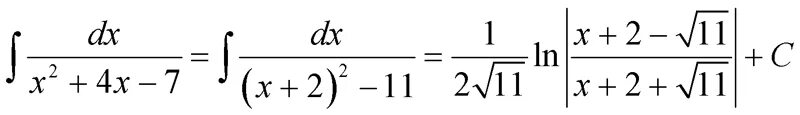 Интеграл DX/X 2. Интеграл DX/X 2 - X 4. Интеграл DX/(X^2+4x+1)^(5/2). Интеграл DX/X^2+4. Интеграл x2 2x dx