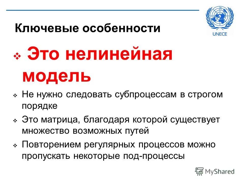 структура фгос первого поколения. ключевые особенности. отличия фгос третьего поколения от фгос второго поколения. ключевые особенности. ключевой функционал варианты.