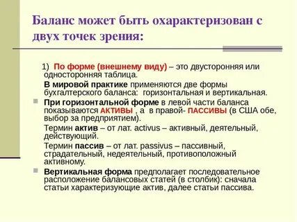 Далее статье
