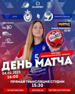 Турнирная таблица гандбол женщины 2024