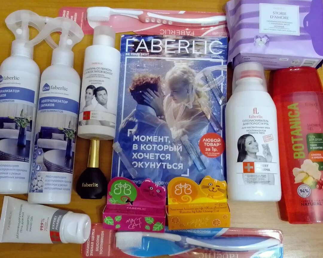 Faberlic каталог. Продукция фаберлик. Фото интернет-магазин фаберлик. Каталог косметики. Фаберлик artefact фаберлик.