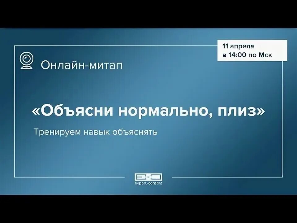 Что такое нормально объяснить. Что такое нормально объяснить