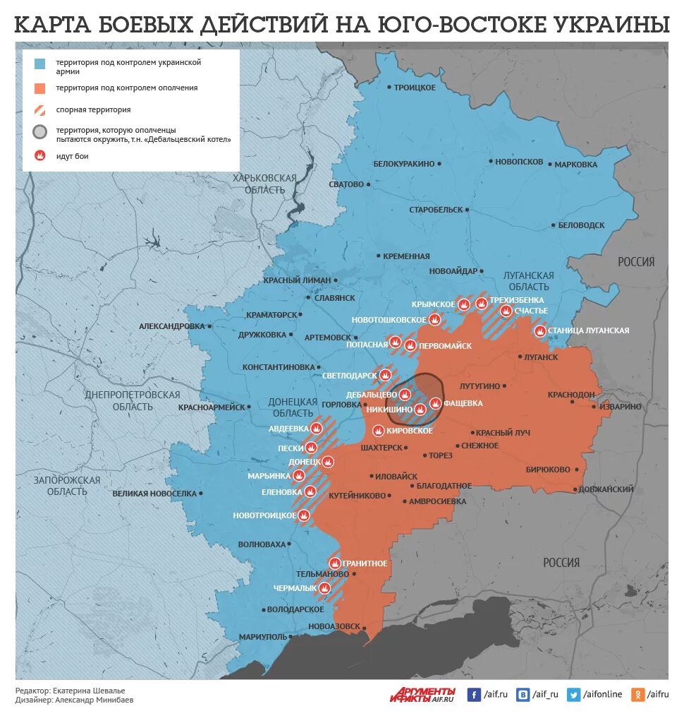 Карта боевых действий на Юго востоке Украины. Донецкая область карта военные действия. Карта Донецкой области подробная с военными действиями.