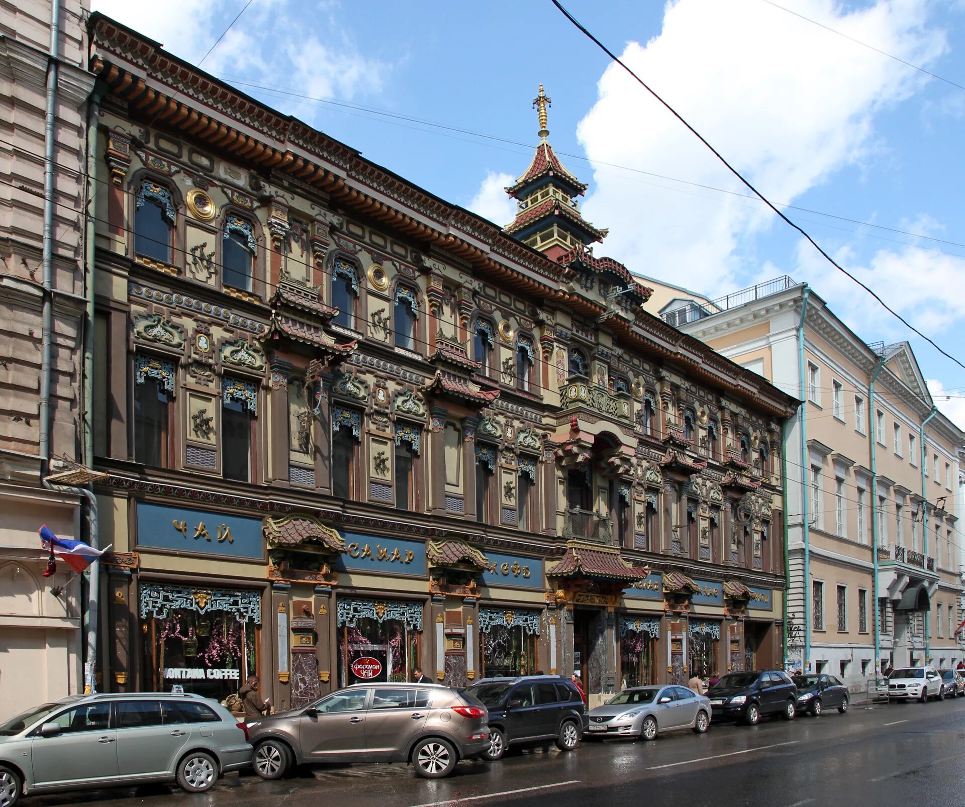 Мясницкая улица какое. Мясницкая улица. Ул Мясницкая Москва. Москва, ул. Мясницкая, д. 11. Москва, Мясницкая улица, 48.