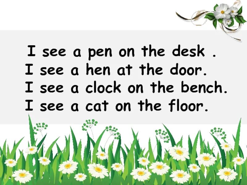 I see a Pen on the Desk. Стих i see a Pen on the Desk. Фонетический зарядка стихи. Фонетическая зарядка на английском языке. I can see на русском