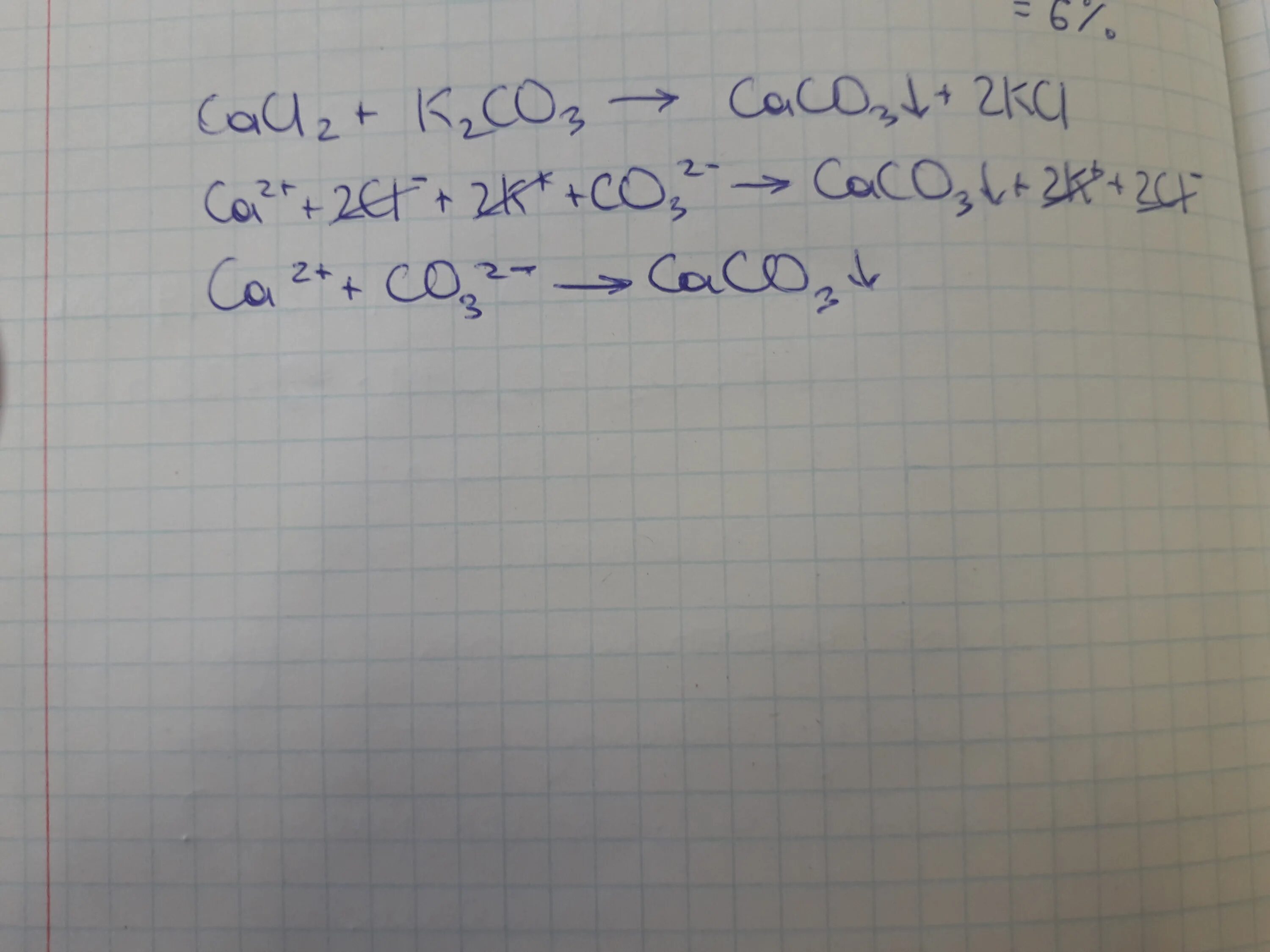 Cacl2 co2 h2o реакция. Cacl2+k2co3. K2sio3 + cacl2. KCL*cacl2. So2+cacl2.