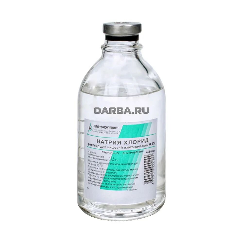 сульфид бария. хлорид натрия формула. формулы по химии бинарного соединения. поваренная соль химия. схема электролиза раствора соли.