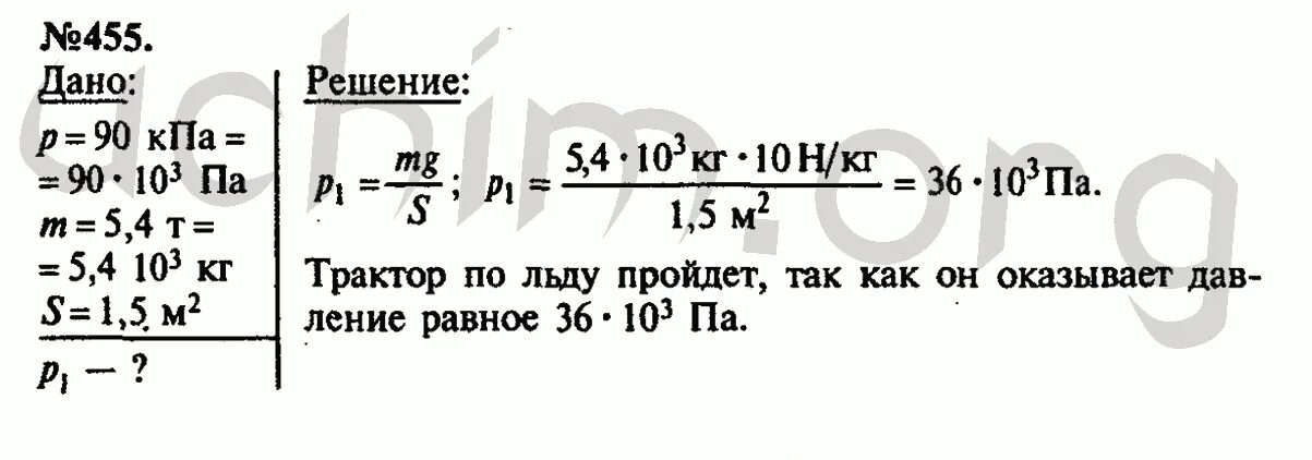 Лед выдерживает давление 8 кпа сможет ли. Лед выдерживает давление 8 кпа сможет ли