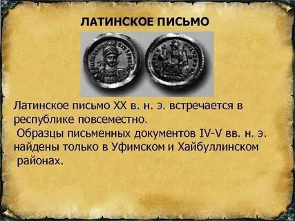 Документ 4 буквы