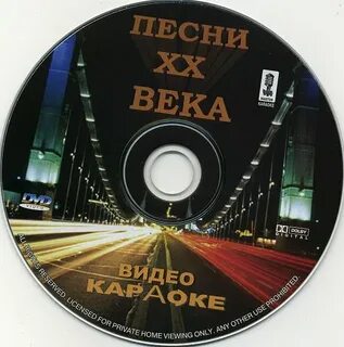 Лучшая песня xx века