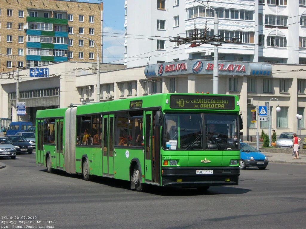 Общественный транспорт Минска. Минск автобус. МАЗ 177 МСК. Каретников 104 маршрут МАЗ 105. 54 автобус минск