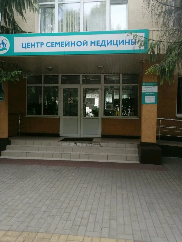 врачи майской амбулатории белгород. флюорография аппарат. больница в майском белгородской области. врачи фамилии. мобильная медицина.