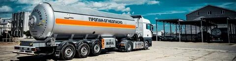 Сжиженный газ компания