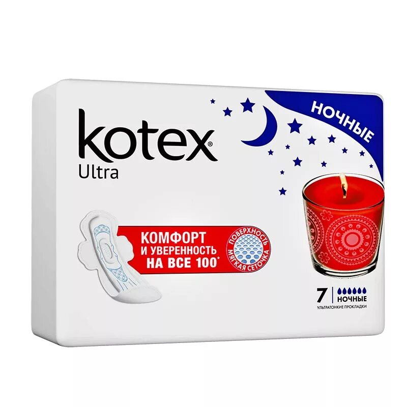 Kotex ночные. Kotex прокладки Ultra Найт 7шт (сеточка). Котекс ночные прокладки 7 штук. Kotex прокладки гигиенические ультра сетч. Найт 7 шт. Прокладки Котекс ультра ночные 6.