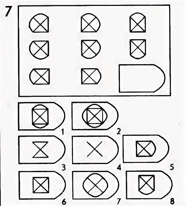 Матрицы равена 5 ответы